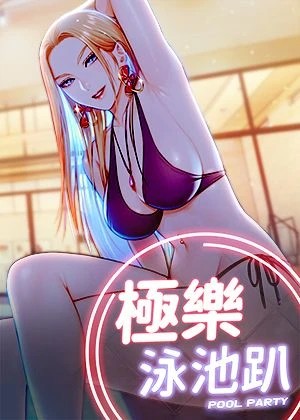第一韩漫漫画新番上线